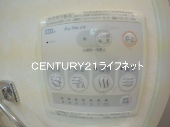 【設備】 | ホープ上新庄