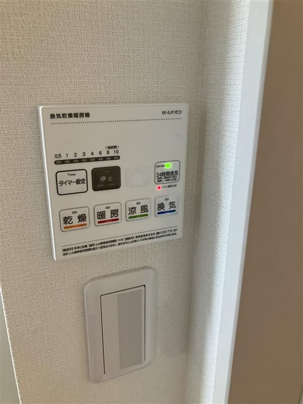 リブリ・アーバンクレストの設備