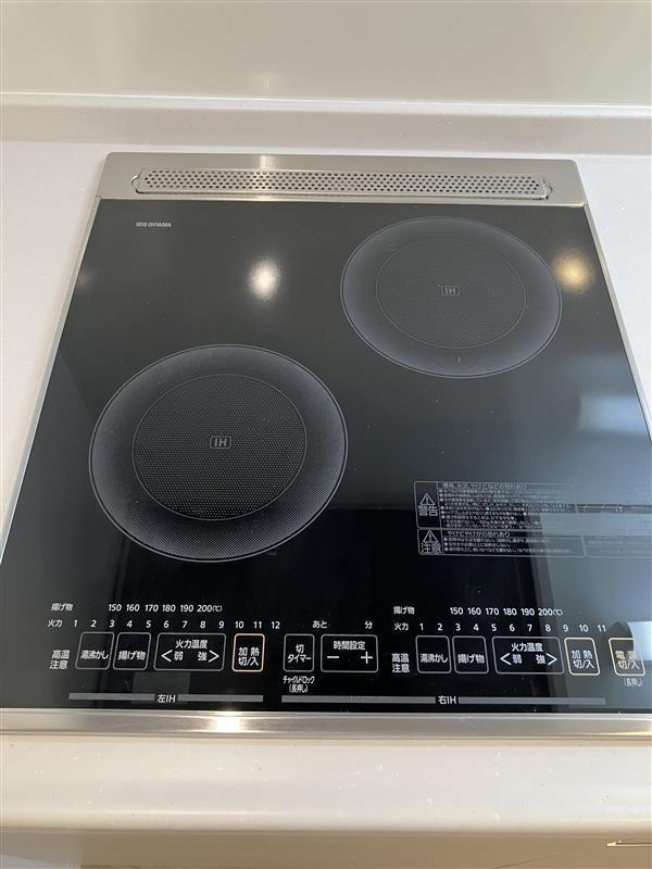 リブリ・アーバンクレストのキッチン