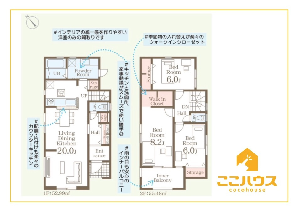 金武町金武　リーブルガーデン　新築戸建て　全3棟　3号棟の間取り|「今から見たい！」当日の見学も大歓迎！