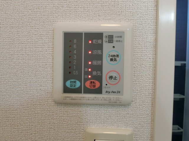 【設備】 | ハイドランジア　２番館