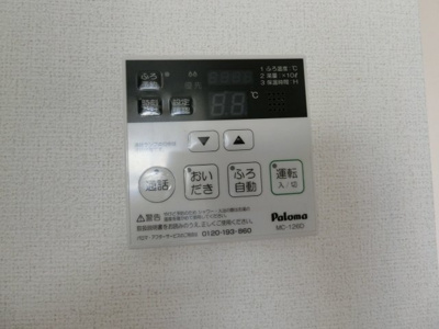 【設備】 | カーサ　ピネッタ