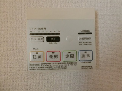 【設備】 | カーサ　ピネッタ