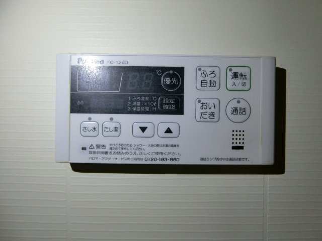 【設備】 | カーサ　ピネッタ
