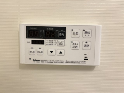【設備】 | フェリーチェ　Ａ