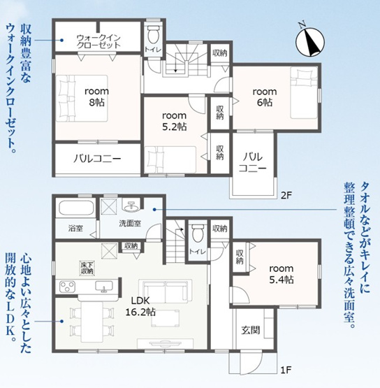 【間取り】 | 沼津市西椎路 新築一戸建て 2号棟 | 効率的かつ暮らしのことをしっかり考えた間取りです