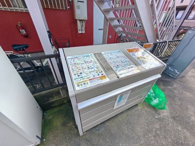 メゾンリッシュ第一西船のその他共用部分
