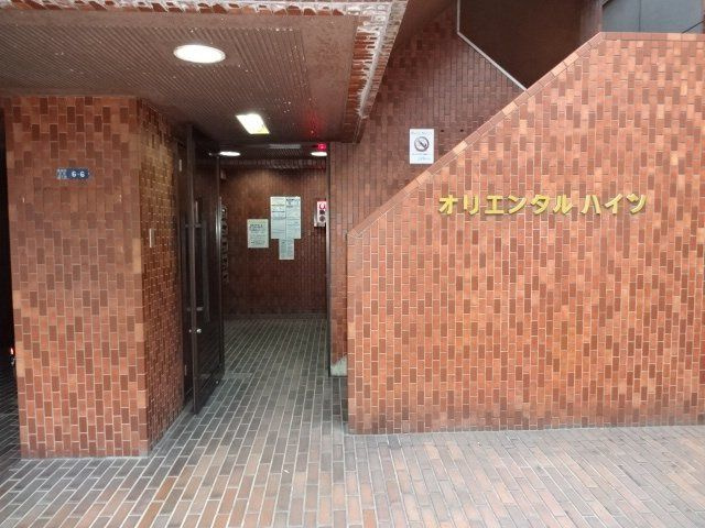 オリエンタルハイツのエントランス