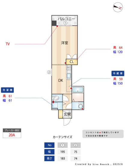 【間取り】 | エンクレスト天神WING