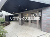 【エントランス】パークキューブ大森山王 