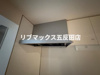 【省エネ性能ラベル】パークキューブ大森山王 