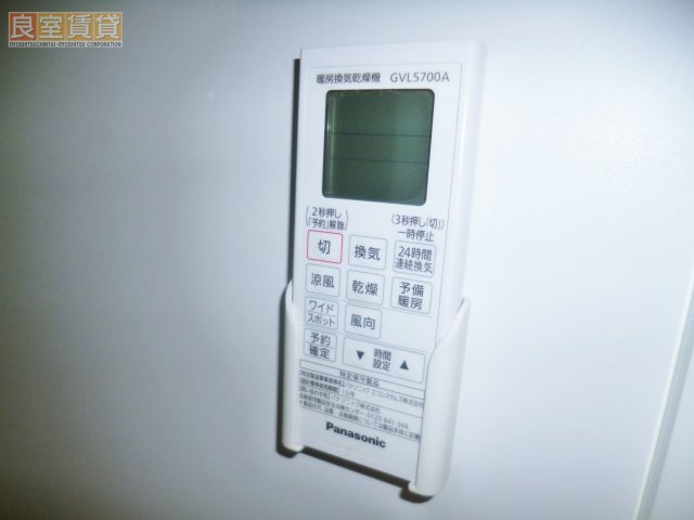 【設備】 | ウィンクルム新瑞橋