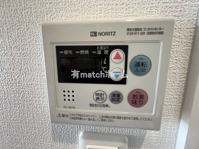 セレニテ蒲生四丁目駅前アリエの設備