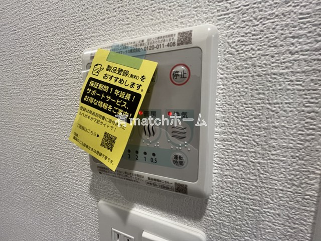 セレニテ蒲生四丁目駅前アリエの設備