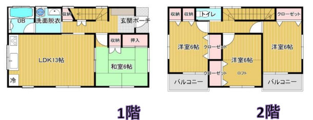 千葉市花見川区千種町　中古戸建