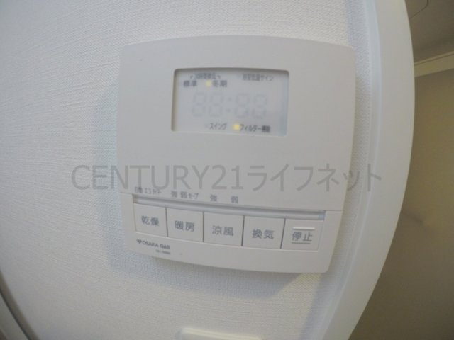 【浴室】 | エムコート江坂