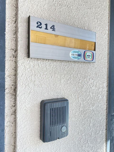 尼崎市東園田町９丁目の賃貸マンションのその他