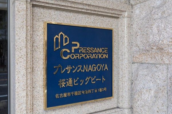プレサンスNAGOYA桜通ビッグビートのその他