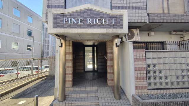 パインリッチⅠのエントランス
