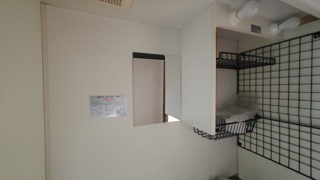 パインリッチⅠの洗面所