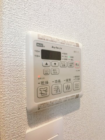 ジャンダルムの設備