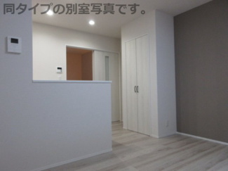 【居間・リビング】