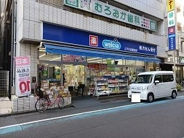 セイバリー西葛西Ⅱの周辺|ウエルシアまで950m