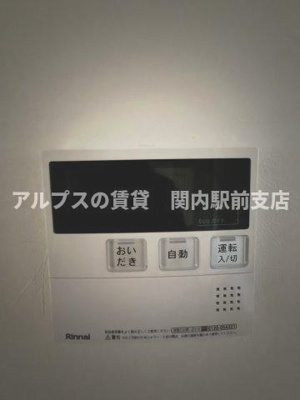 【設備】 | アール・ケープラザベイサイトヴュー横濱
