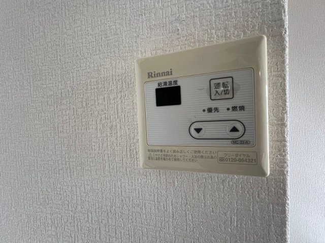 サンシャイン茨木の内装