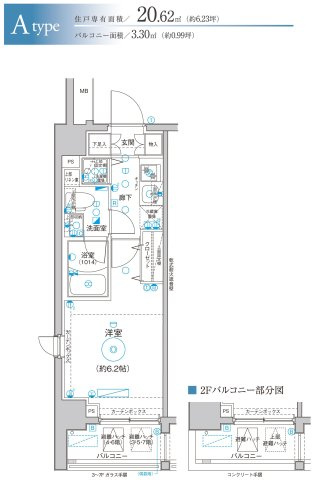 Le'a横濱天王町壱番館の間取り