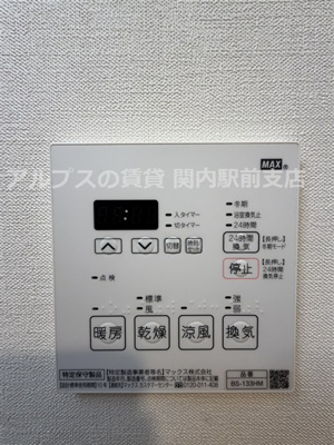 【設備】 | ディアレイシャス横浜吉野町