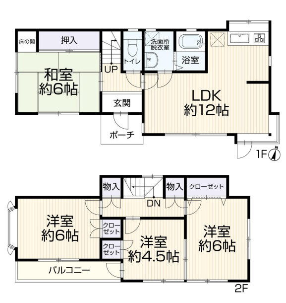 習志野市本大久保2丁目　中古戸建
