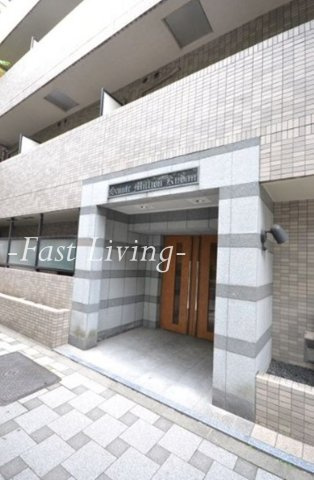 千代田区九段南３丁目の賃貸マンションのエントランス