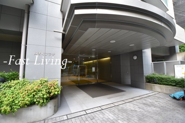 四番町プラザの外観