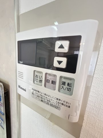 イズミハイツのその他