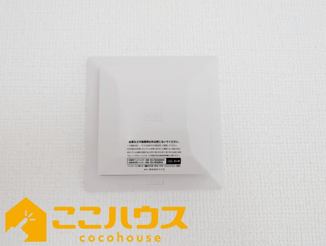 宜野湾市伊佐２丁目　ハートフルタウン　新築戸建て　全６棟　C号棟の設備|24時間換気システム