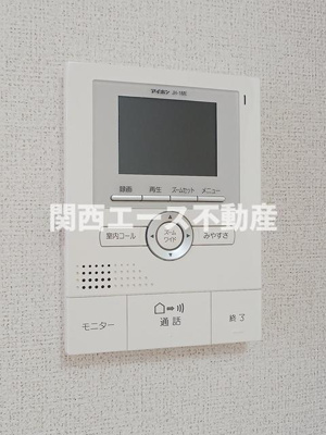 【セキュリティ】 | 丸信ハウスⅡ