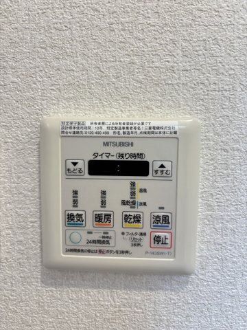 グランフォーレプライム大手門の設備