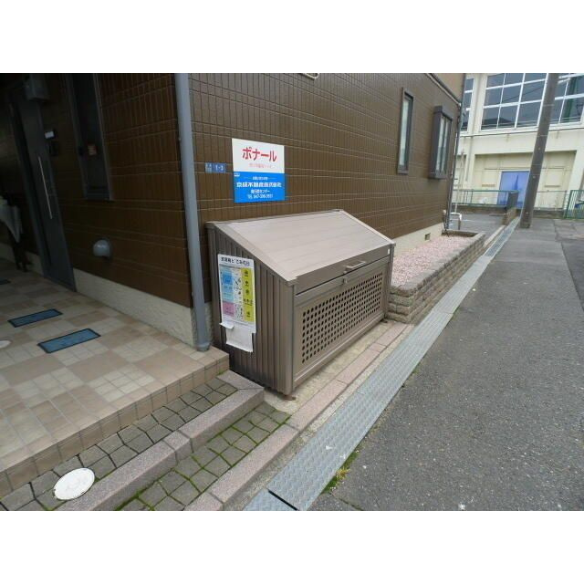 ボナールのその他共用部分