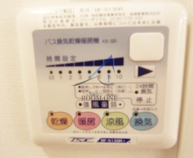 ベルグレード王子の設備