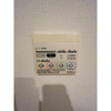 【設備】アレーロ代々木 