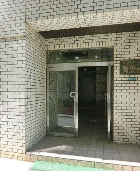 キャッスルマンション青葉台の居間・リビング