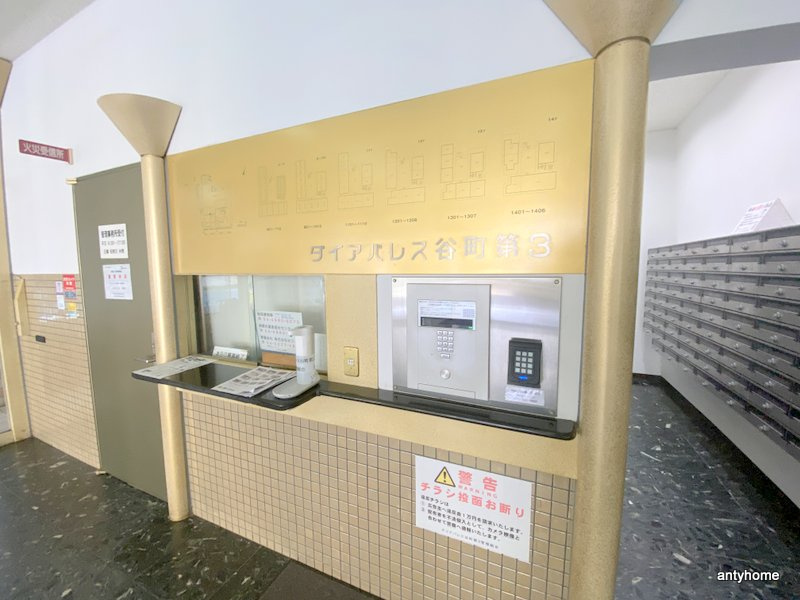ダイアパレス谷町第3　仲介手数料無料のその他共用部分