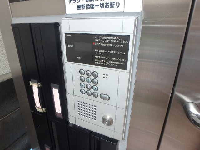 【セキュリティ】 | ドム北口 | オートロックつきです