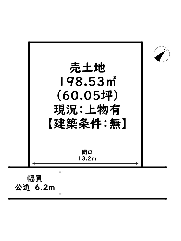 姫路市田寺東4丁目/売土地の土地図