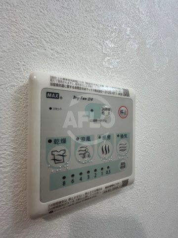 ソルテラスUMEDA NORTHの設備