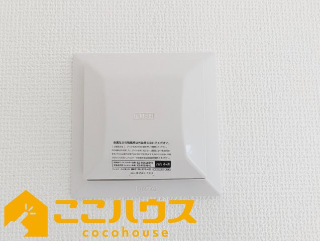 宜野湾市伊佐２丁目　ハートフルタウン　新築戸建て　全６棟　F号棟の設備|24時間換気システム