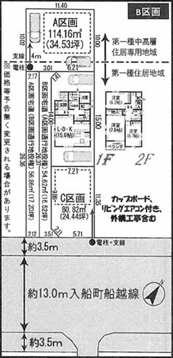売新築戸建　静岡市清水区西高町の画像