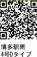 【居間・リビング】 | ロイヤル博多駅南