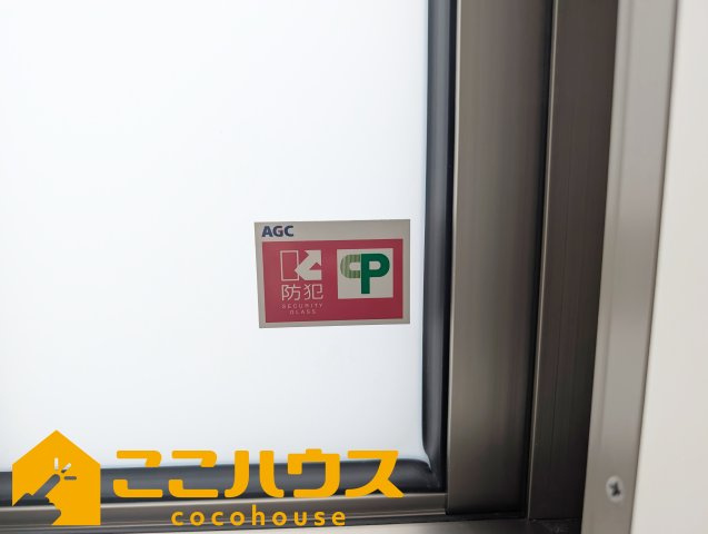 糸満市照屋第３　クレイドルガーデン　新築戸建て　全４棟　１号棟の防犯設備|防犯ガラスを使用しております